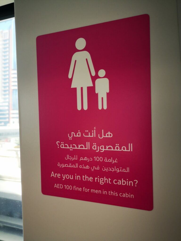 Waarschuwing voor mannen in de metro in Dubai