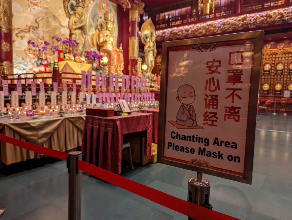 Buddha Tooth Relic Temple Singapore - Chanting Area
