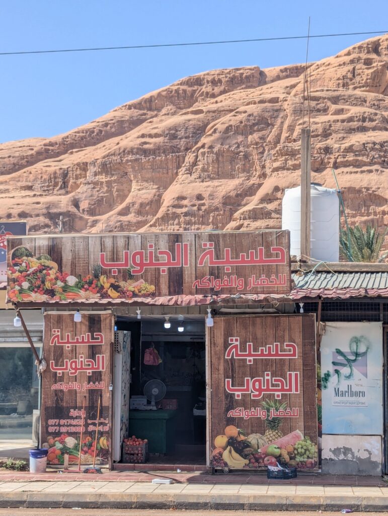 Dorpje Disah in de Wadi Rum. Kleine supermarkt in Disah