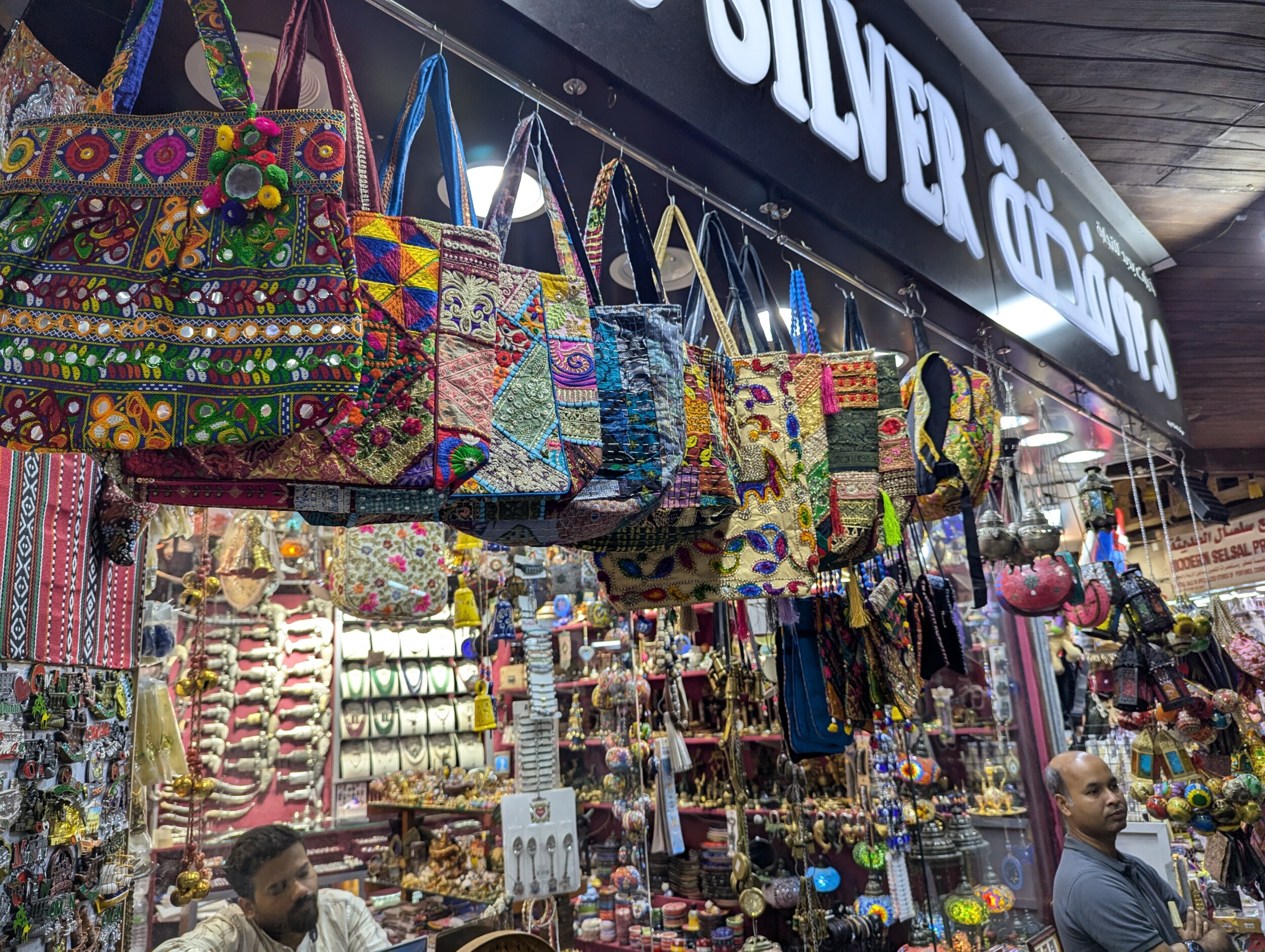 Mutrah Souq in Muscat - Oman