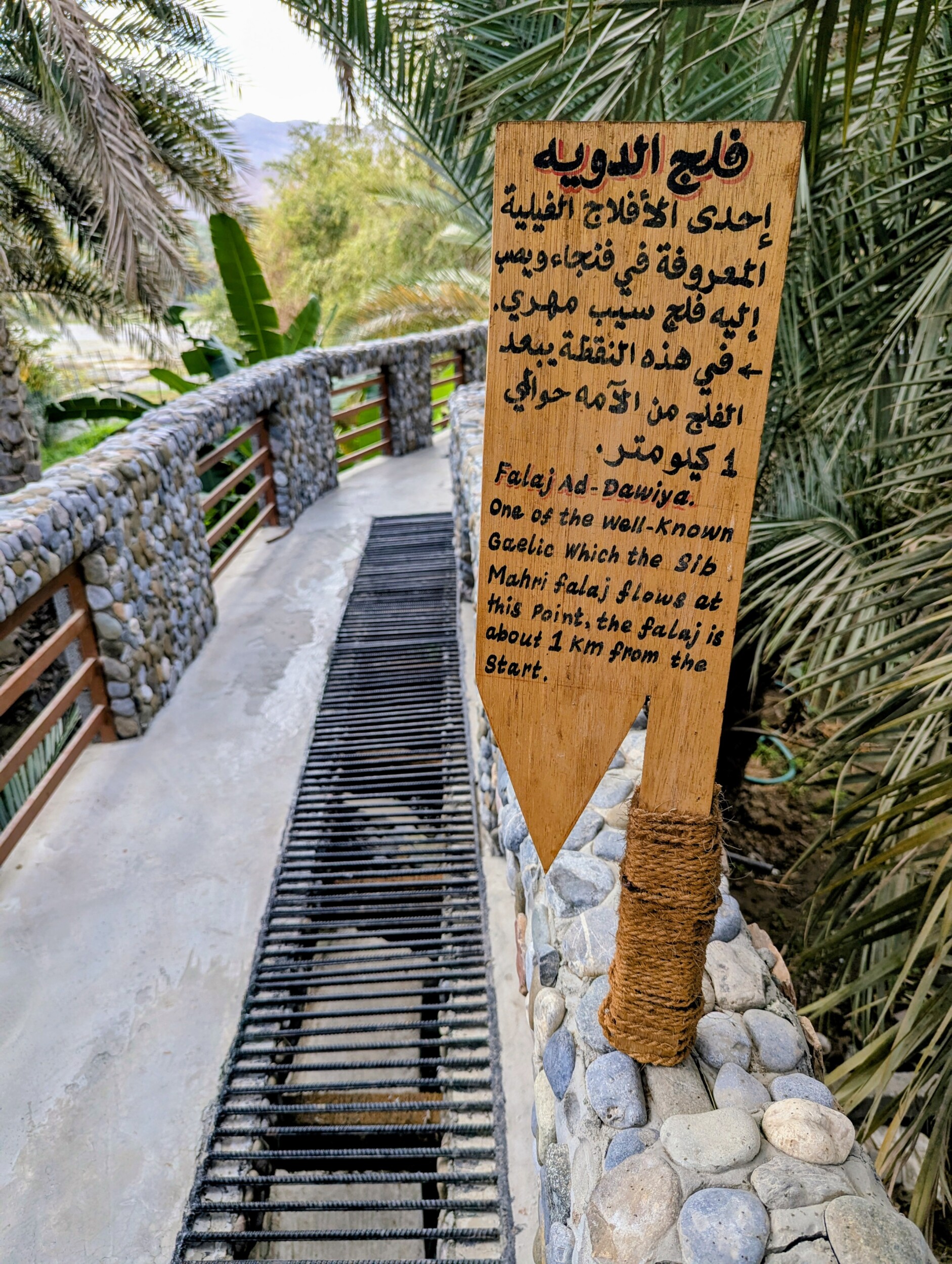 Uitleg in Fanja Heritage House - Fanja Oman