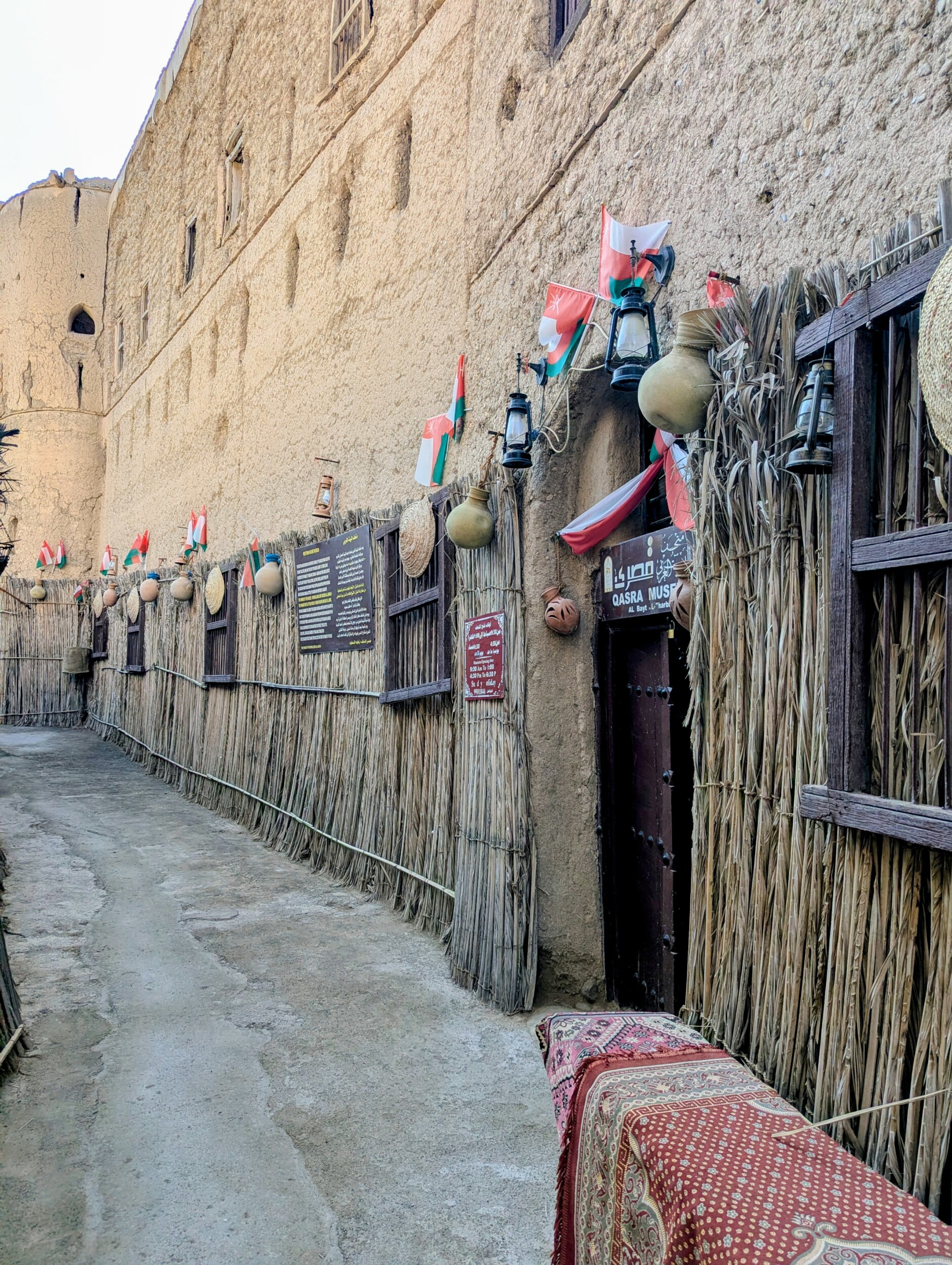 Museum Ancient Omani House in Rustaq