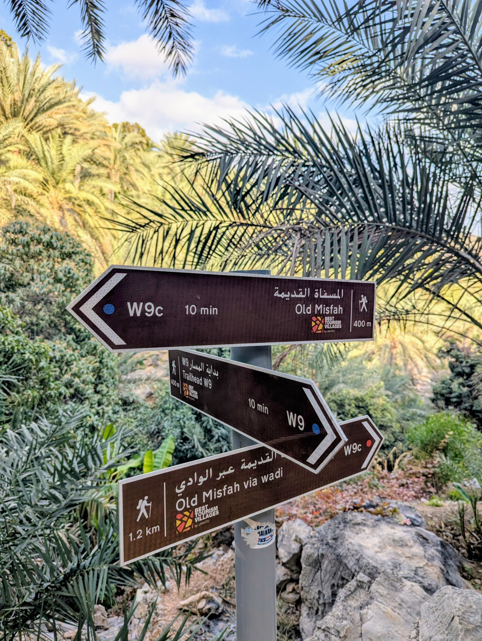 Wandelen bij Misfat Al Abriyeen - Oman W9a